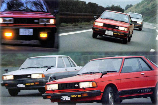 ブルーバード910 キービジュアル